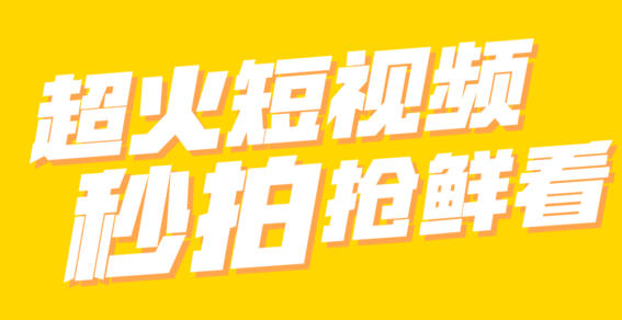 5月1日全国铁路发送旅客创历史新高）