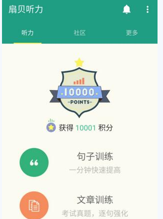 福利| @全体中大er！专属霸王餐福利！腾讯音乐实习生招聘请你pick！