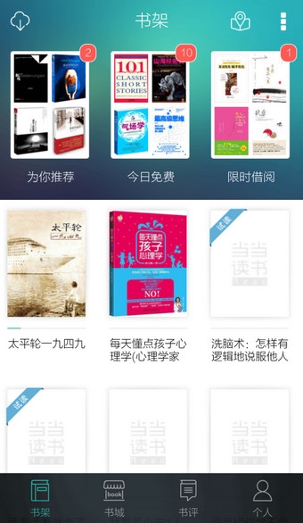 S14最强圣灵九五，天将九五又回来了，本地人吃双倍加成，10人3虫拉满四维，试玩8主播局爽吃！