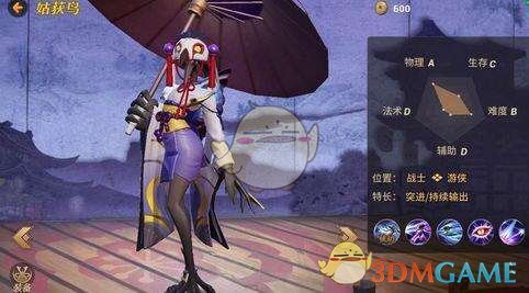 「剁椒鱼头」之类的电车上地库也费劲吗？