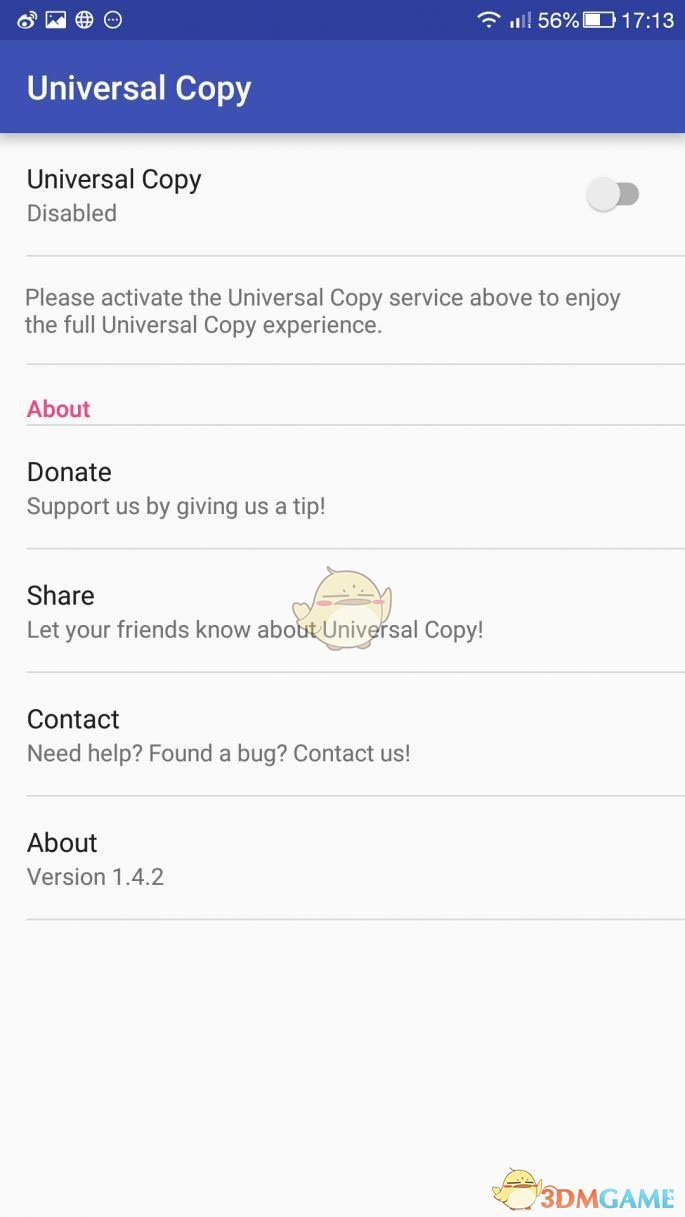短剧一哥柯淳称日薪报两万没人找