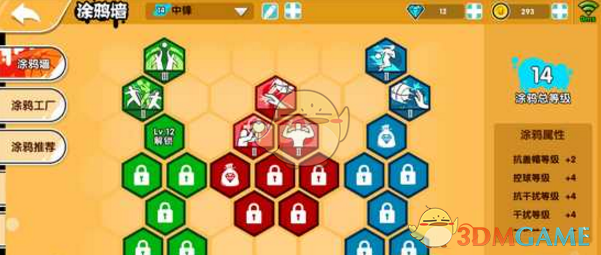 中金公司联合解读政治局会议：宏观着力“四稳” 配置上沿三主线布局