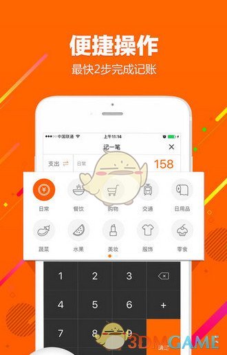 各个器官最喜欢什么食物