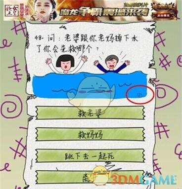 哪吒汽车状告哪吒魔童侵权