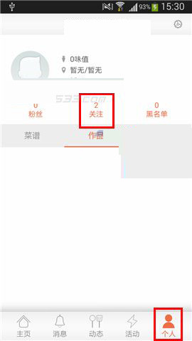 塔图姆康复期面临哪些困难