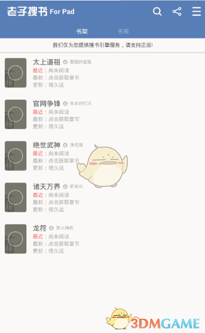 三次元中真的存在二次元中的超长头发吗?