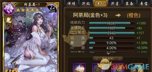 女足世界杯将从32支球队扩军至48支