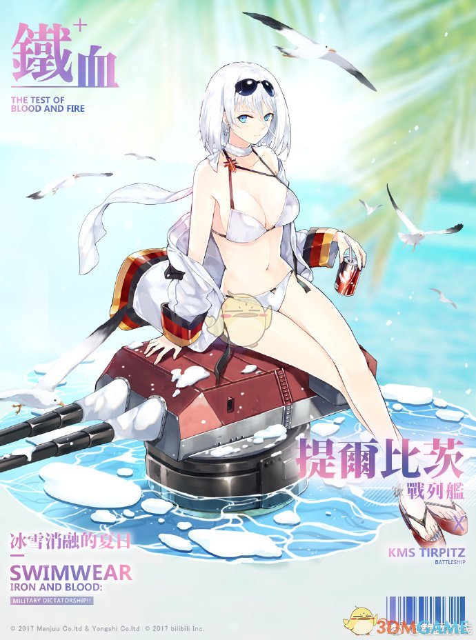 徐小明：日线高8(0212)