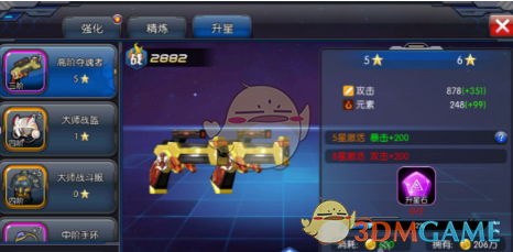 唐国强认时代少年团回到原点