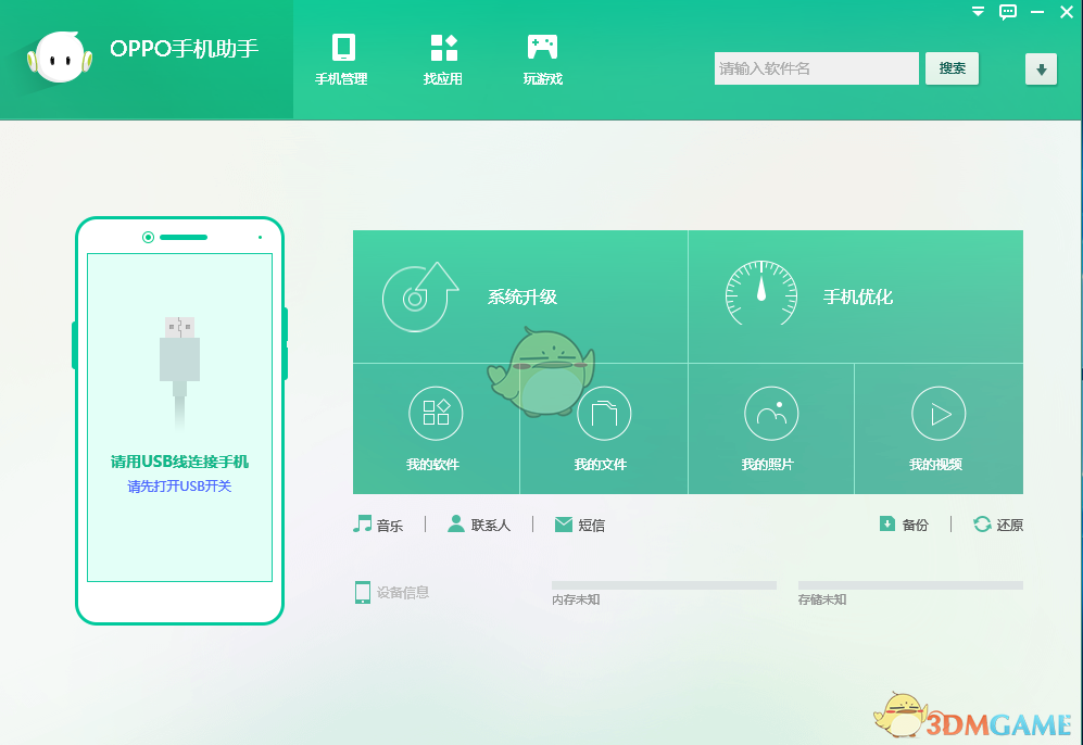 特朗普宣誓就任美国总统，美国将退出《巴黎协定》；离岸人民币大涨800点，A50期指涨超1%丨每经早参