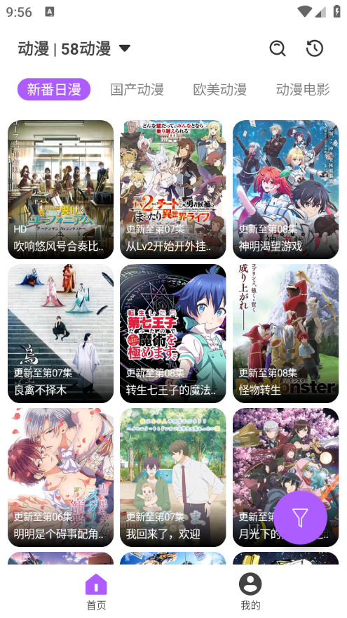 宫崎骏的《幽灵公主》最后结局为什么那个红衣男会同意把头还给麒麟兽？