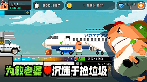 一个乡村振兴短剧的提纲