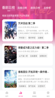 成毅工作室发告黑声明